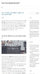Mobile Screenshot of jmhendrix.com